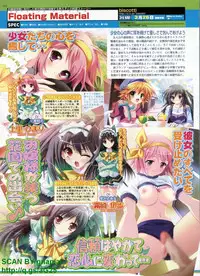 BugBug 2010-04 Vol. 188