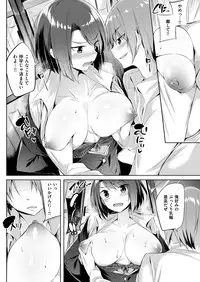 COMIC Kairakuten BEAST 2017-01 [Digital]