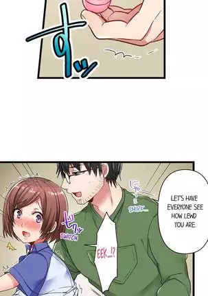 5-Second Sex Delivery