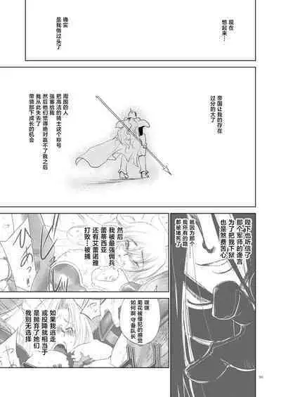 [Ikebukuro DPC (DPC)] Grateful Grune [Chinese] [不咕鸟汉化组] [Digital]