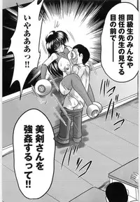 [Kamitou Masaki] Fairy Sword