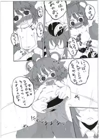 (COMIC1☆9) [Empty Lounge (Various)] Shinshoku Daihoukai (Shinrabanshou Choco)