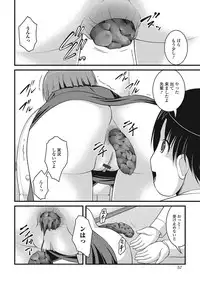 [Anthology] Nozoite wa Ikenai NEO - Do Not Peep NEO! [Digital]