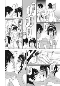 [Ryoh-zoh] Rarefure Ch. 1-17 [Chinese] [粵語]