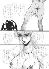 [Yuriai Kojinshi Kai (Yuri Ai)] DOLLS 4 DIGITAL (Darkstalkers) [Digital]