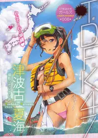 COMIC HOTMiLK 2015-09