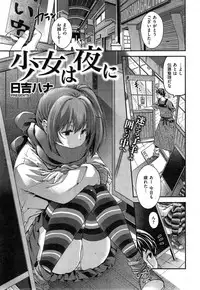 COMIC Kairakuten BEAST 2015-05