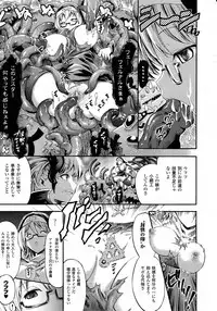 Comic Unreal 2010-08 Vol. 26