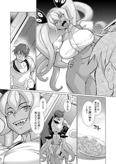 [Anthology] Towako Oboro Emaki 12