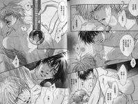 [Kano Shiuko] Affair | 再愛妳一次！ [Chinese]