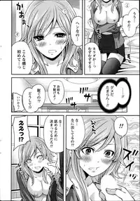 Monthly Vitaman 2013-06