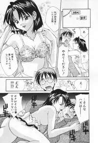 [Setsuna] Love Potion