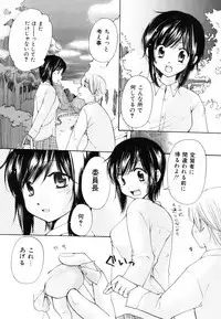 [Mikokuno Homare] Totteoki