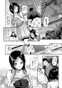 [Kurokoshi You] Junmusu [Digital]