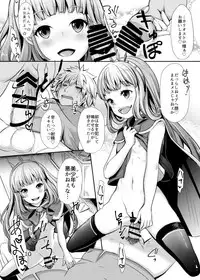 (C93) [NecoMuffler (Ninako)] Cagliostro no Jikken Kyoushitsu (Granblue Fantasy)