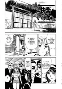 [Momoyama Jirou] Kairaku no Ikenie - Sacrifice of Pleasure [English] [desudesu + SaHa + aidenke]