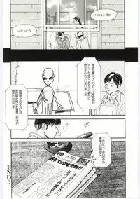 [Machida Hiraku] Alice Brand