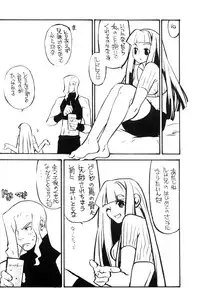 [Tensugi Takahashi] White and Black Items (Xenogears)