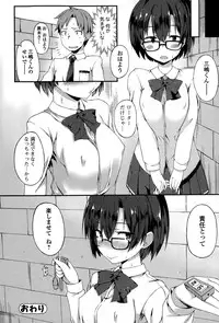 Comic Toutetsu 2015-02 Vol. 3