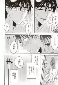 (SPARK10) [AFV (Sui)] Koko ni Itarite (Kuroko no Basuke)