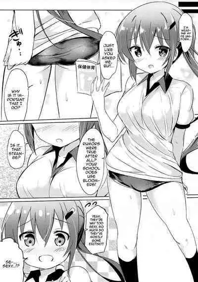 Rize Sensei to Himitsu no Jugyou | Secret Lessons with Rize-sensei