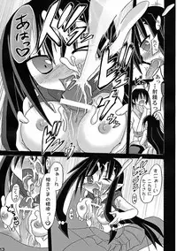 [Triple Pinch!] Bariruto Pinch 6