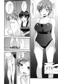 (COMITIA108) [PM15:00 (Ichiko)] Choukyou DAYS