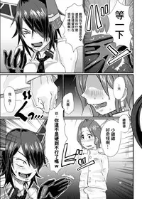 KanRubber Gekishuu Fuuzoku Full Course