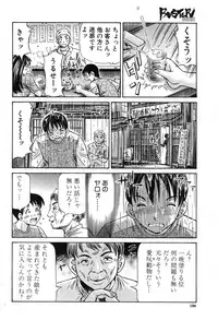 BUSTER COMIC 2013-09 [Digital]