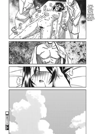 Mizukagami no Magnolia | Magnolia of the Water Mirror