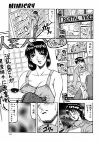 [Jamming] Shuuchi Byoutou