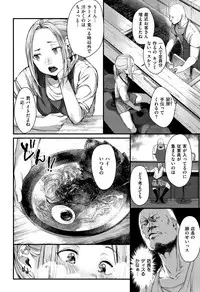 [Ouchi Kaeru] Haru to Ao - Our adolescence