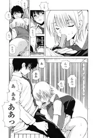 COMIC Tenma 2009-07 Vol. 134