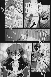 [Matsuzawa Kei] Momoiro Shining Peach