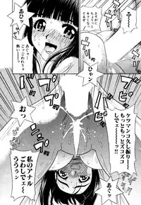 [KIKI] Summer Vacation