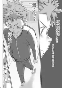 Omaso - Senior High School co-op 02