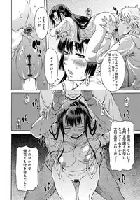 [H9] Black List [Digital]