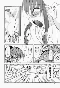 [Fujimoto Sei] Karakara-sama Sono Ichi