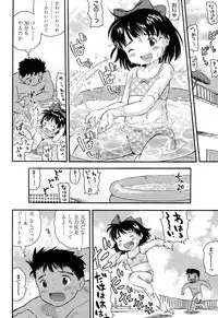 [Usakun] Hatsukoi! Lyrical H [Digital]