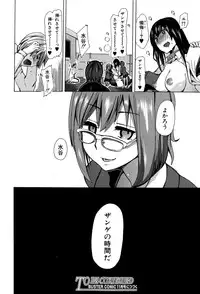 BUSTER COMIC 2015-09