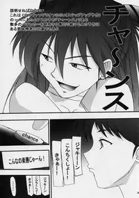 (C68) [Studio Kimigabuchi (Kimimaru)] Chou Gaina Matsuri (Various)