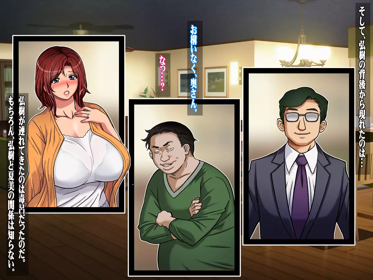 Steamy WifeBeef Part A