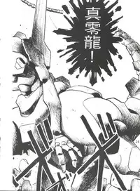 (C54) [Studio Parfe (Dohi Kensuke)] Evan 26.5 V (Neon Genesis Evangelion)