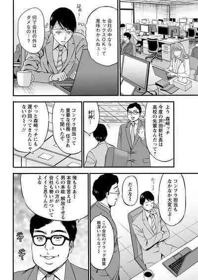 Action Pizazz 2023-03