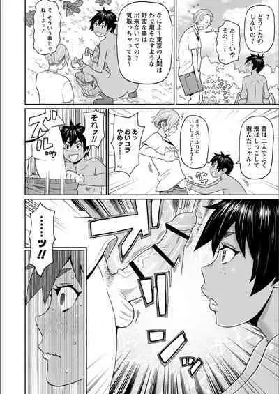 Full Thrust! Hole-Maiden