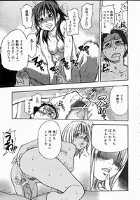 COMIC AUN 2004-06 Vol. 97