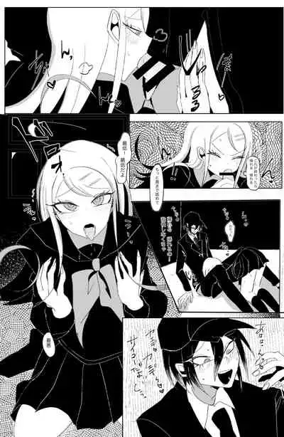 Ouakasai "Daremo" R-18G※ Tokushu Hyougen Ari