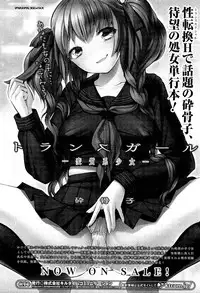 COMIC Unreal 2011-08 Vol. 32