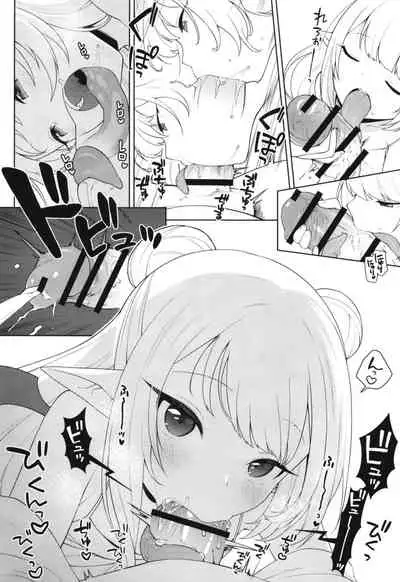 Chibi Succu Shiko Life