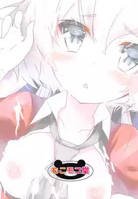 Junko-chan no Himitsu